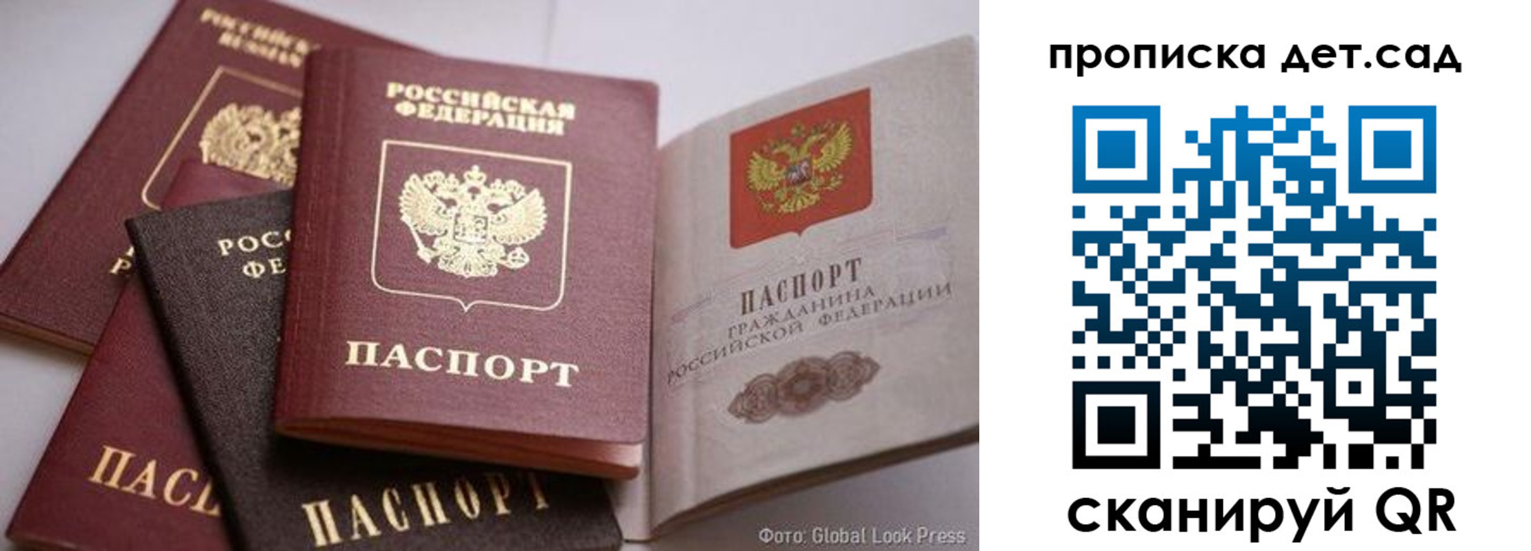 регистрация в Кремёнках