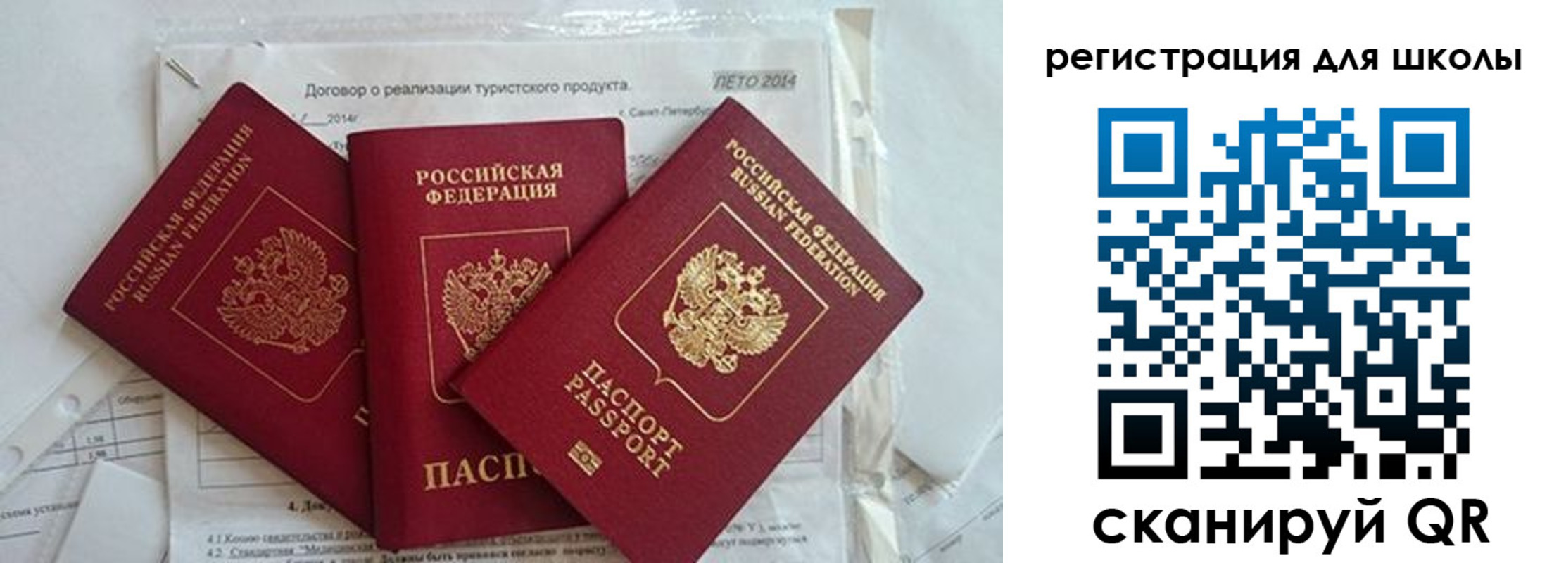 временная регистрация гарантия в Кремёнках
