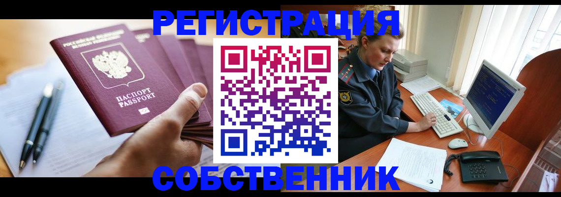 временная регистрация госуслуги в Кремёнках