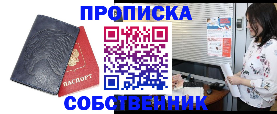 регистрация для дет. сада в Кремёнках