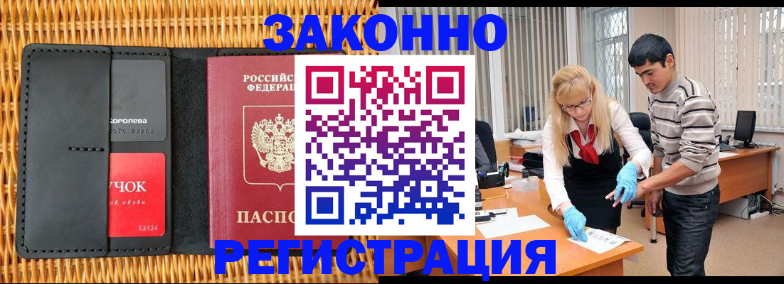 найти адрес прописки в Кремёнках