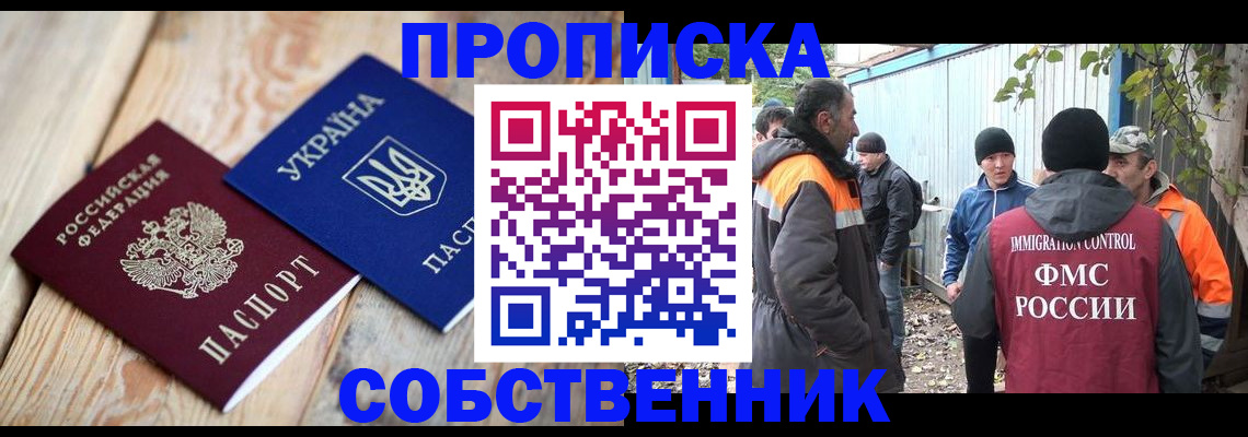 регистрация для дет. сада в Кремёнках